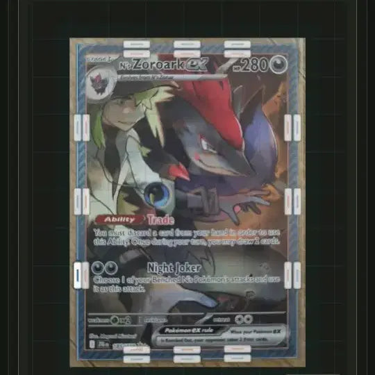 [BUNJANG] Pokemon Card North America Zoroark SAR (SIR) / 포켓몬카드 북미 N의 조로아크 sar(SIR),(가격인하)