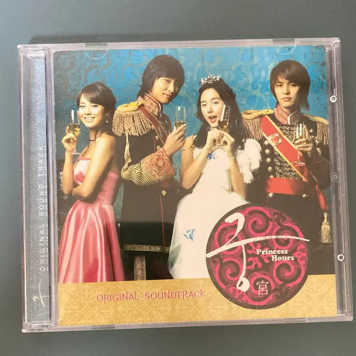 [BUNJANG] Goong Drama OST CD / 드라마 궁 ost cd