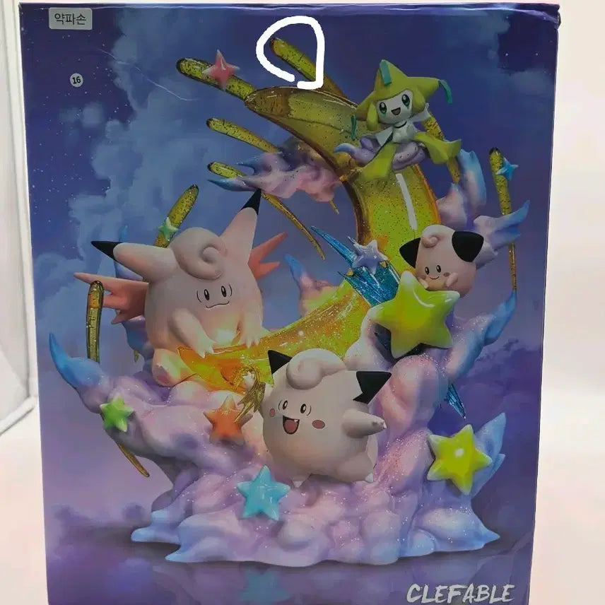 [BUNJANG] Pokemon Pixie Evolution Series Figures / egg 포켓몬 삐삐 진화체 시리즈