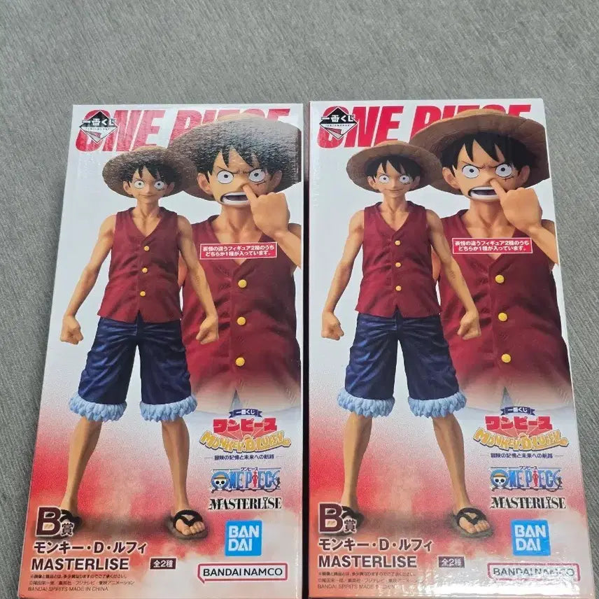 [BUNJANG] One Piece Ichiban Shoho Adventure&