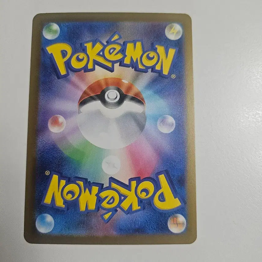 [BUNJANG] Pokemon Card Jumbo Ice SR 105/083 (Japanese) / 포켓몬카드 일판 점보아이스 SR 105/083