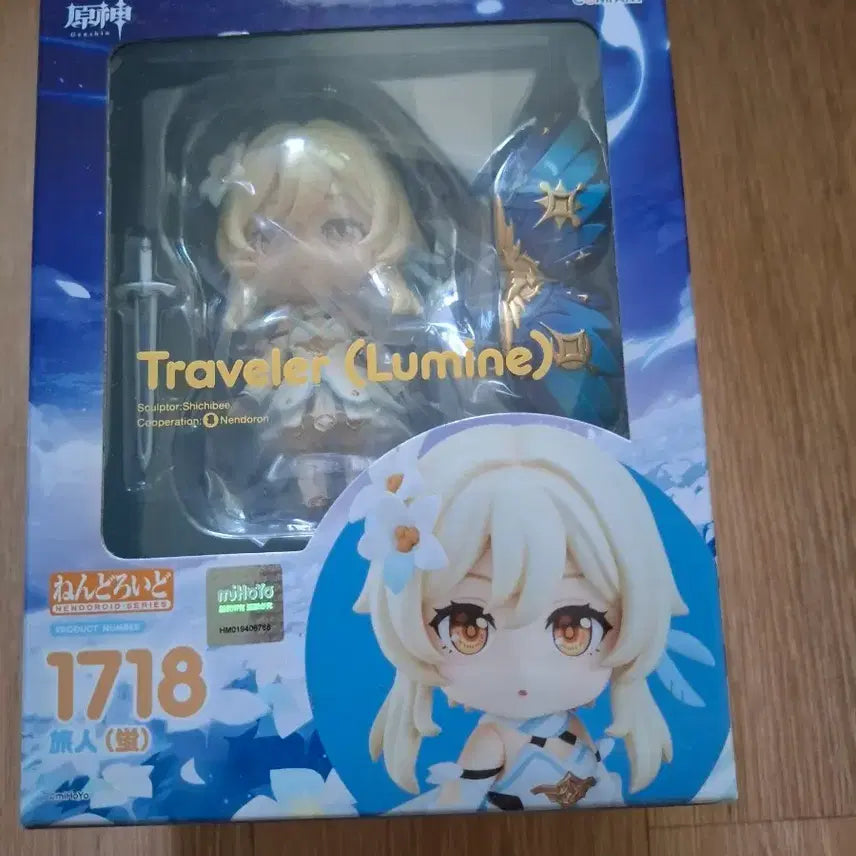 [BUNJANG] Genshin Impact Lumine Nendoroid (Sealed) / 원신 여행자 루미네 넨도로이드 미개봉
