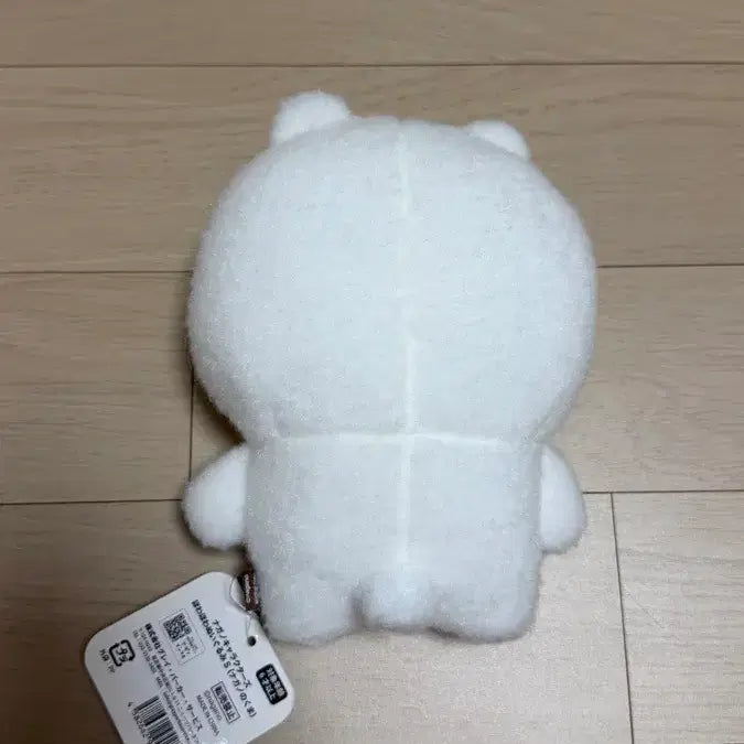 [BUNJANG] Nongdamgom Huwa Huwa S Plush / 농담곰 후와후와s