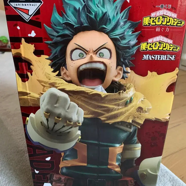 [BUNJANG] My Hero Academia Ichiban Sho - Deku A Prize Figure / 미도리야 a상
