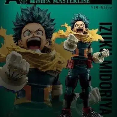 [BUNJANG] My Hero Academia Ichiban Sho - Deku A Prize Figure / 미도리야 a상