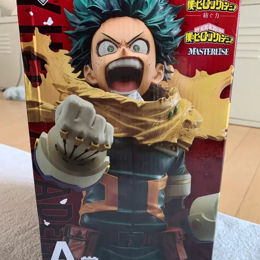 [BUNJANG] My Hero Academia Ichiban Sho - Deku A Prize Figure / 미도리야 a상