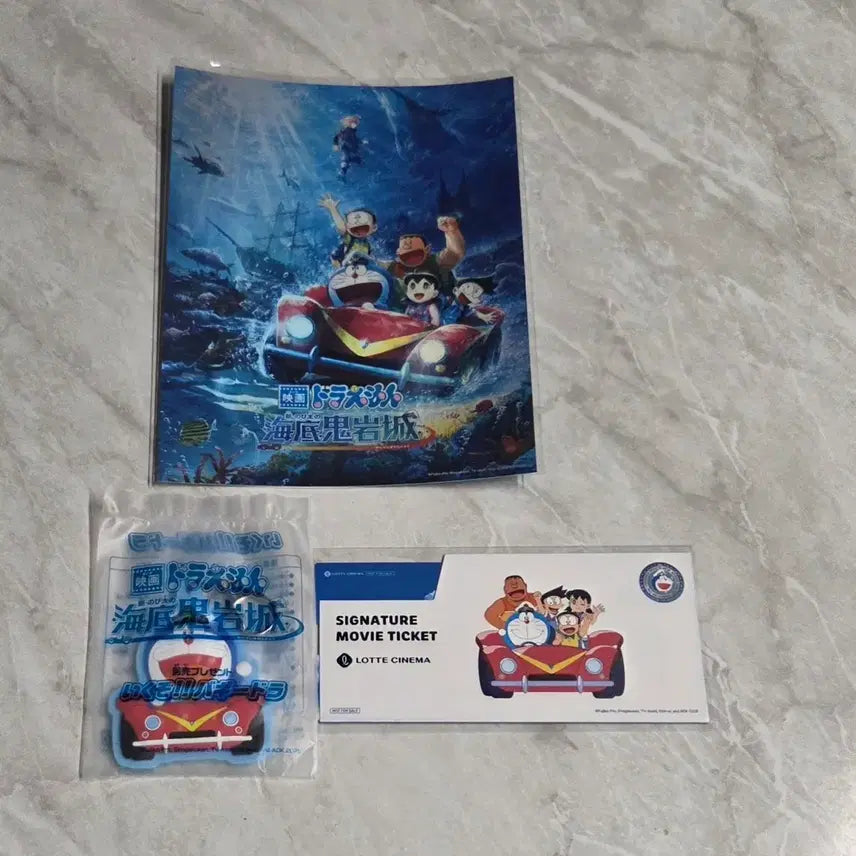 [BUNJANG] Doraemon: Great Adventure in the Ocean&
