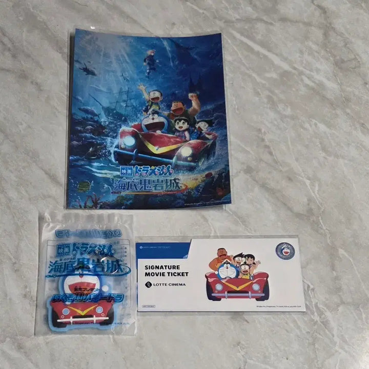 [BUNJANG] Doraemon: Great Adventure in the Ocean&