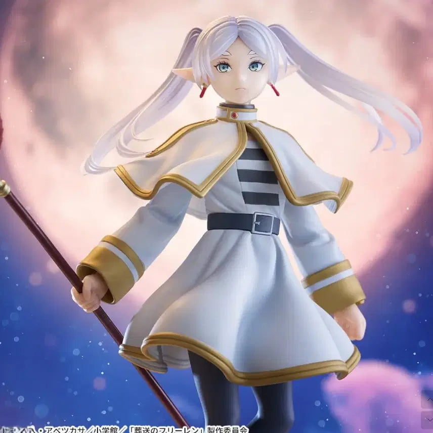 [BUNJANG] Sega Luminasta Frieren Sealed Figure / [미개봉][정품] 루미나스타 프리렌 세가 피규어