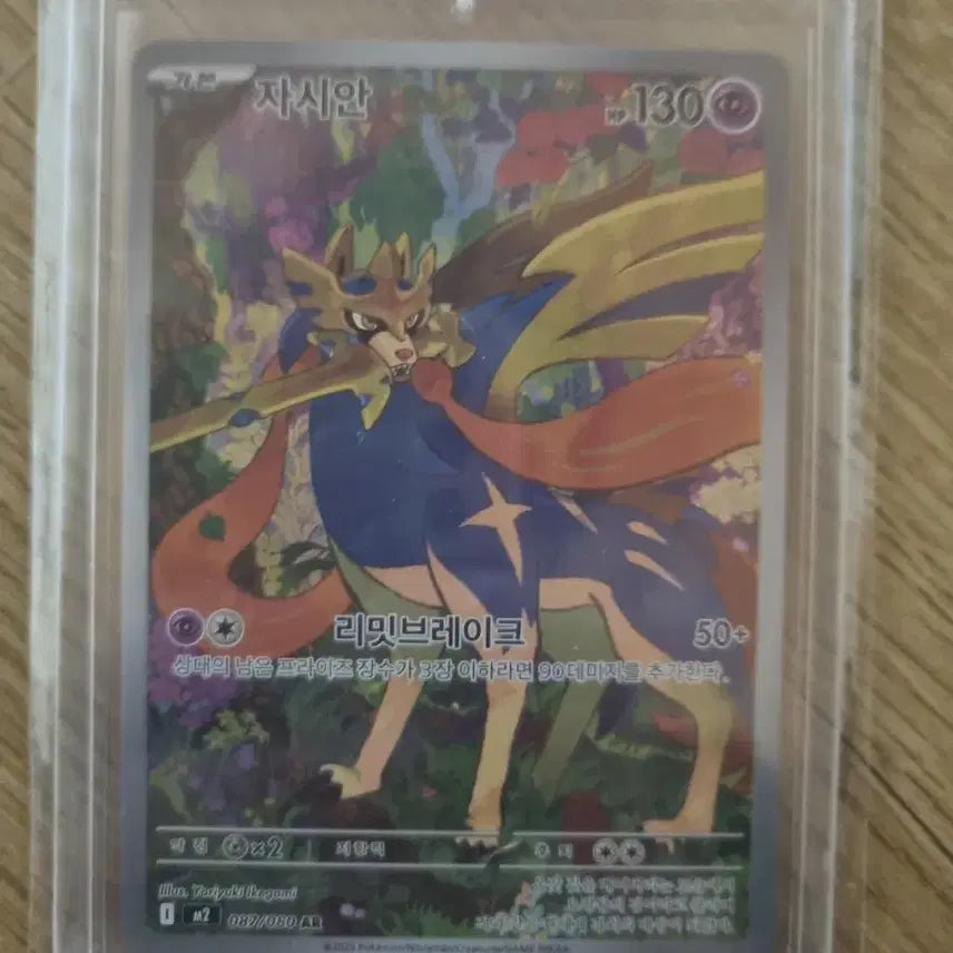 [BUNJANG] Pokemon Card Bundle Set / 포켓몬카드 일괄 판매합니다