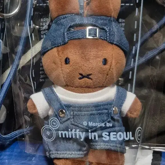 [BUNJANG] Miffy x Seoul Denim Melanie Tanning Park Jihoon Keyring / 미피 인 서울 데님 멜라니 태닝 박지훈 키링