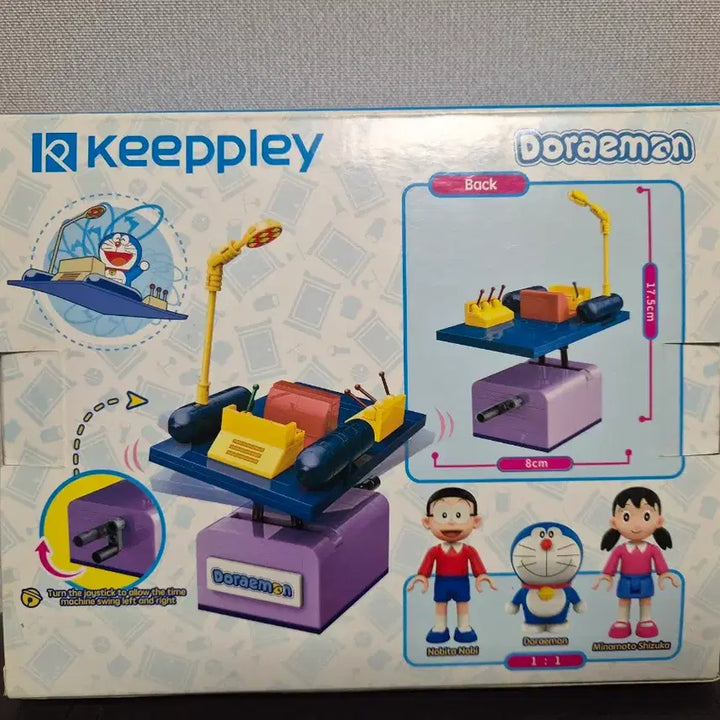 [BUNJANG] Keepley Doraemon Time Machine Building Blocks / 킵플레이 도라에몽 타임머신