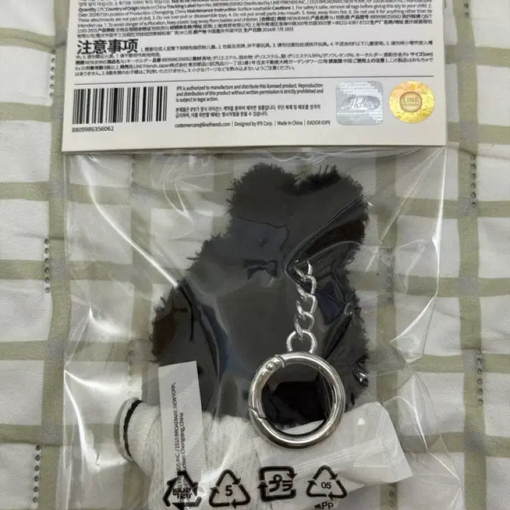 [BUNJANG] NewJeans Bunnies Mini Costume Keychain Black / 뉴진스 버니니 미니 코스튬 키링 블랙