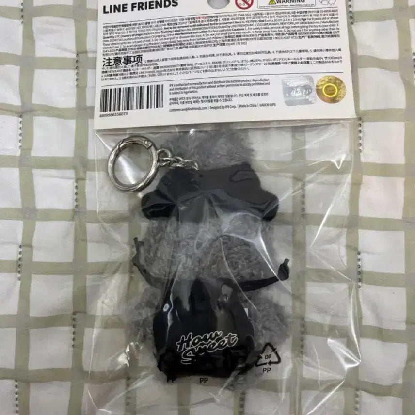 [BUNJANG] NewJeans Bunnies Mini Costume Keychain Black / 뉴진스 버니니 미니 코스튬 키링 블랙