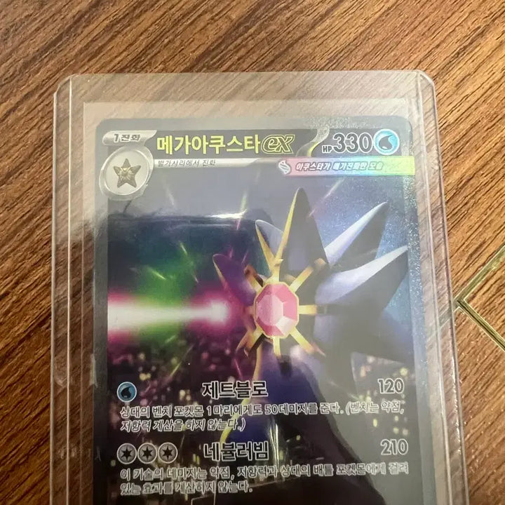 [BUNJANG] Mega Charizard X EX &amp; Mega Rayquaza EX Special Art Card Bundle / brg10 메가 리자몽 sar+메가 아쿠스타 sar 묶음 판매합니다