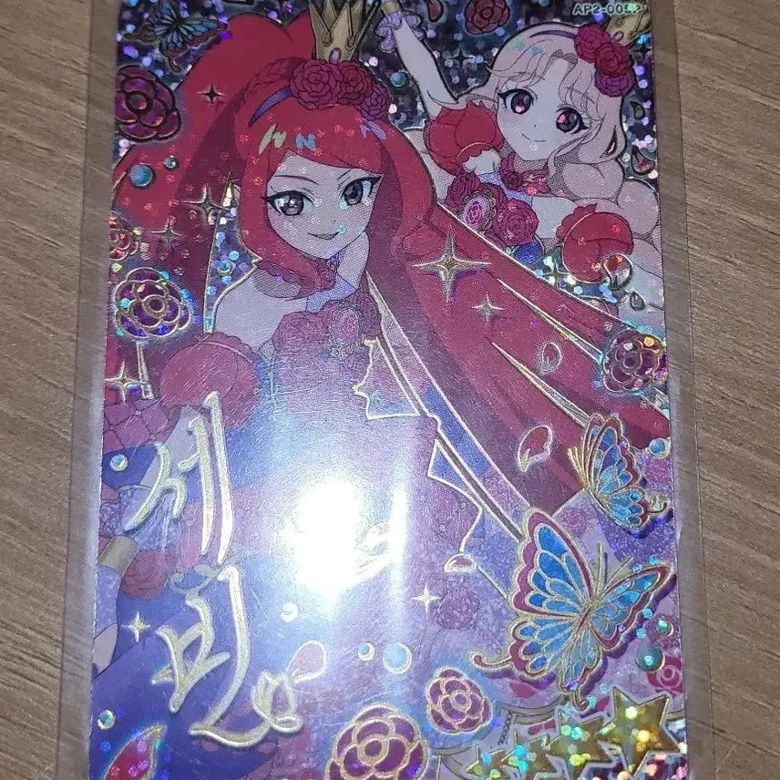 [BUNJANG] Secret Number Sebin &amp; Dita Signed 4-Star 2nd Edition Photocard / 한글 정품 비밀의 아이프리 카드 세빈&amp;태리 사인 4성 2탄