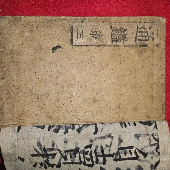 [BUNJANG] Tonggam Jollyeo: Volumes 6-9 Combined Edition - Rare Ancient Korean Gugyeol and Study Notes Included / 통감절요.6~9권 합본.희귀 옛 한글 구결 및 학습 메모 수록본