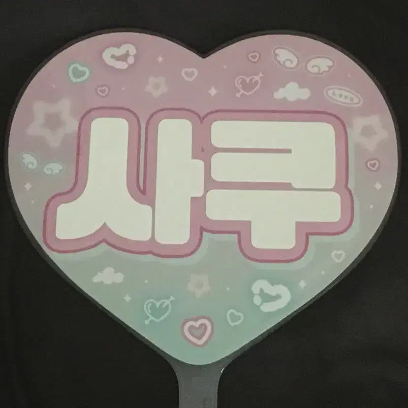 [BUNJANG] NCT WISH Sakuya Aing Uchiwa Fan / 엔시티위시 사쿠야 아잉 우치와