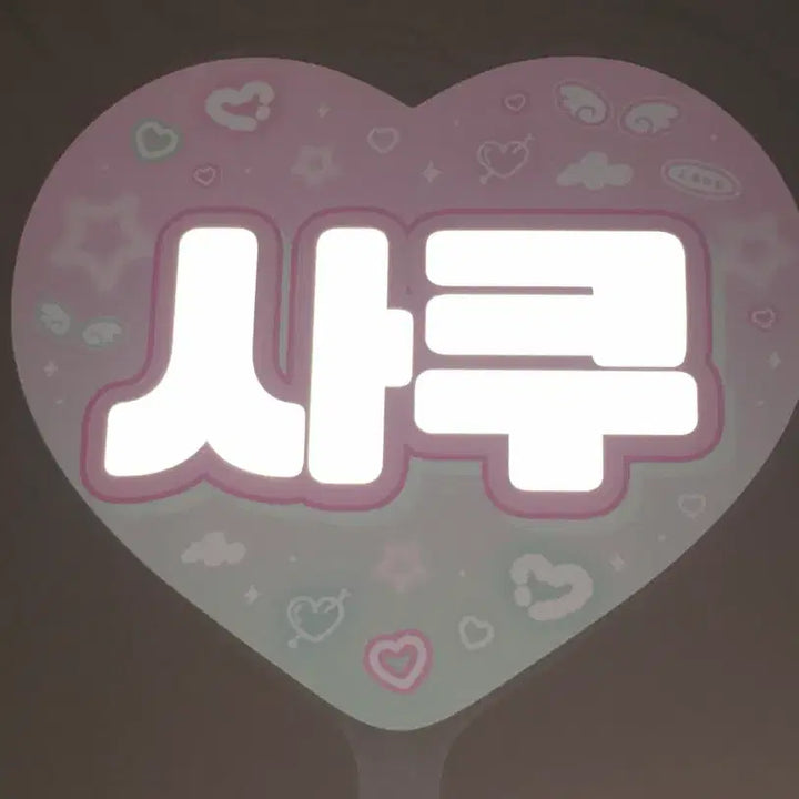 [BUNJANG] NCT WISH Sakuya Aing Uchiwa Fan / 엔시티위시 사쿠야 아잉 우치와