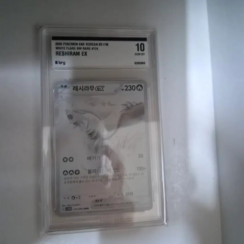 [BUNJANG] BRG 10 BRG 10 Rating Product / 레시라무 bwr brg 10 팔아요