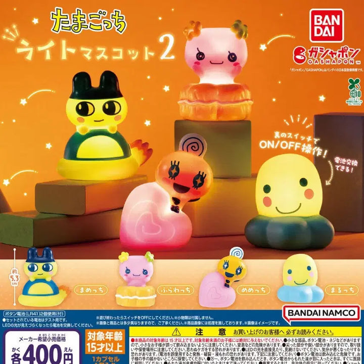 [BUNJANG] Tamagotchi Light Mascot 2 Mametchi / 다마고치 라이트 마스코트 2 가챠 마메치