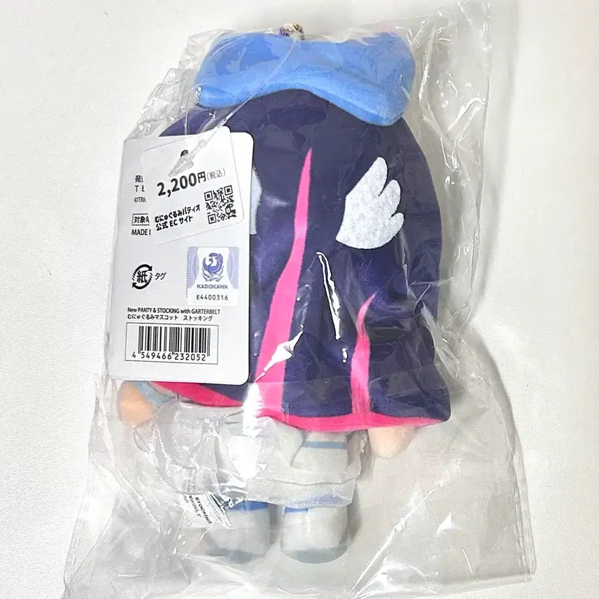 [BUNJANG] Panty &amp; Stocking Anarchy Nui Keyring / 팬티&amp;스타킹 팬스가 아나키 스타킹 인형 누이 키링 천사 미소녀
