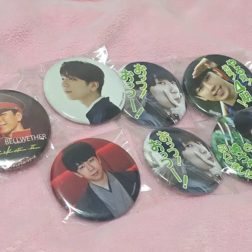 [BUNJANG] Kotaro Nishiyama Voice Actor Pin Badge Set / 성우 니시야마 코타로 캔뱃지