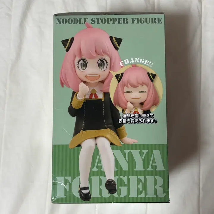 [BUNJANG] Spy x Family Anya Forger Figure / 스파이 패밀리 아냐 피규어