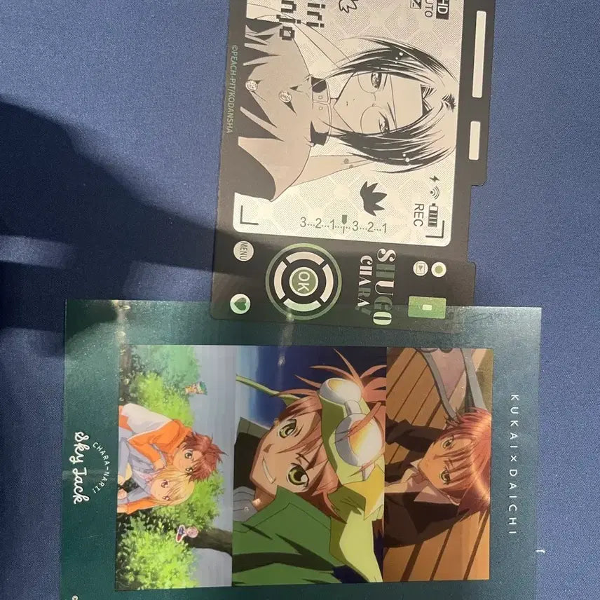 [BUNJANG] Chikawa Cherish Chikawa Goods Soma (Soma Kuki) &amp; Kai (Kairi Sanjo) / 캐캐체 지류 굿즈 소마(소마 쿠카이) 케이(산죠 카이리)