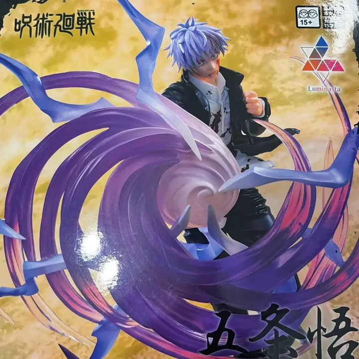 [BUNJANG] Sega Jujutsu Kaisen Luminasta Satoru Gojo Figure (Sealed) / 세가 주술회전 루미나스타 고죠 사토루 피규어 미개봉