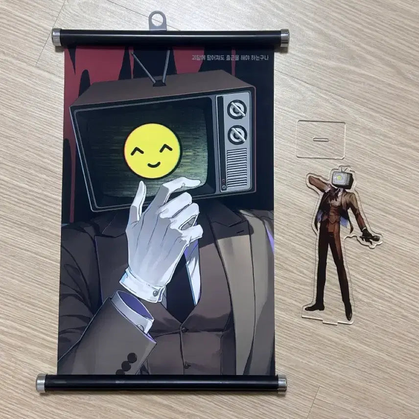 [BUNJANG] Brown Scroll Poster Stand + Acrylic Stand Set / 괴담출근 브라운 족자봉+아크릴스탠드 비공굿 굿즈