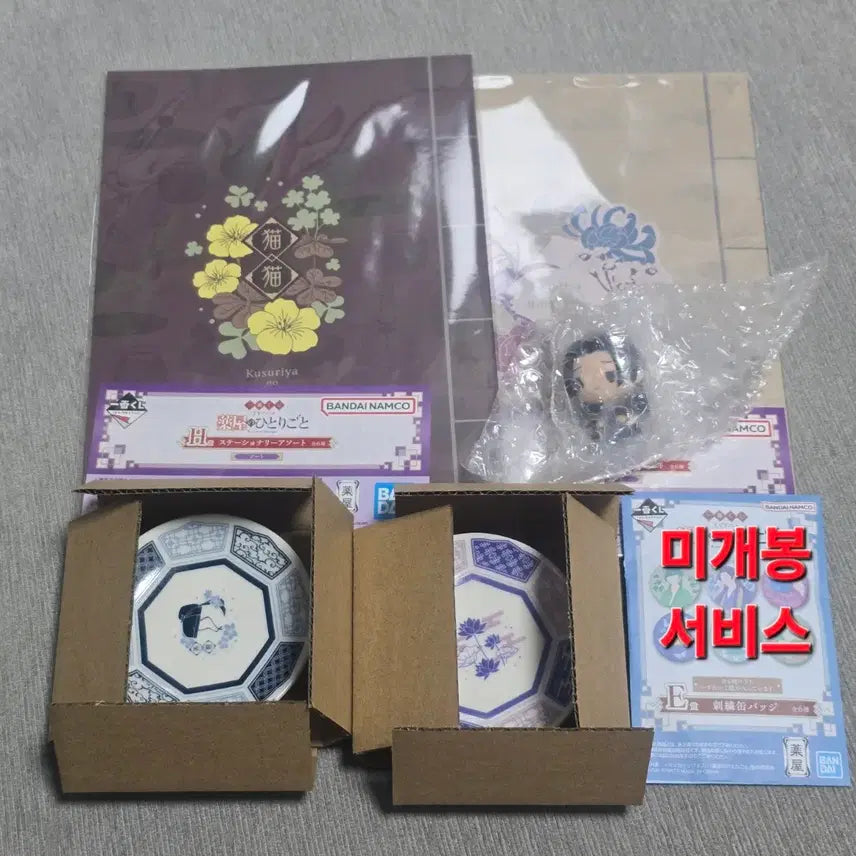 [BUNJANG] Kusuriya no Hitorigoto Ichiban Kuji Jinshi Plate Bundle Set / 약사의 혼잣말 제일복권 진시 접시 일괄