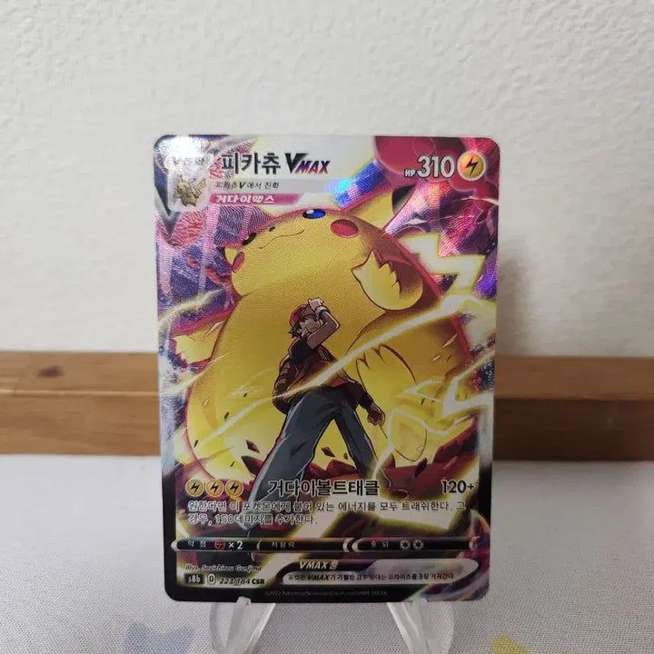 [BUNJANG] Pokemon Card Pikachu VMAX CSR / 포켓몬카드 피카츄 Vmax csr 2