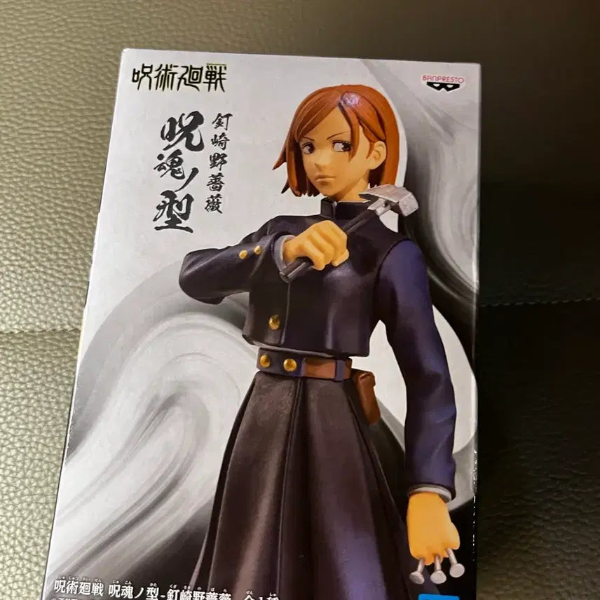 [BUNJANG] Banpresto Jujutsu Kaisen Nobara Kugisaki Figure / 반프레스토 주술회전 쿠기사키 노바라 피규어