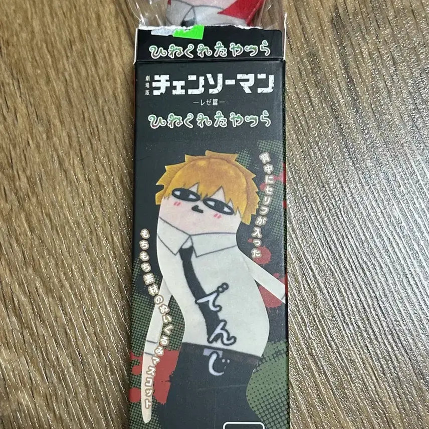 [BUNJANG] Chainsaw Man Twisted Pair Makima Figure / 체인소맨 뒤틀린 녀석들 마키마