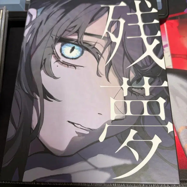 [BUNJANG] Ado ZANMON Blu-ray + CD Set / Ado 잔몽