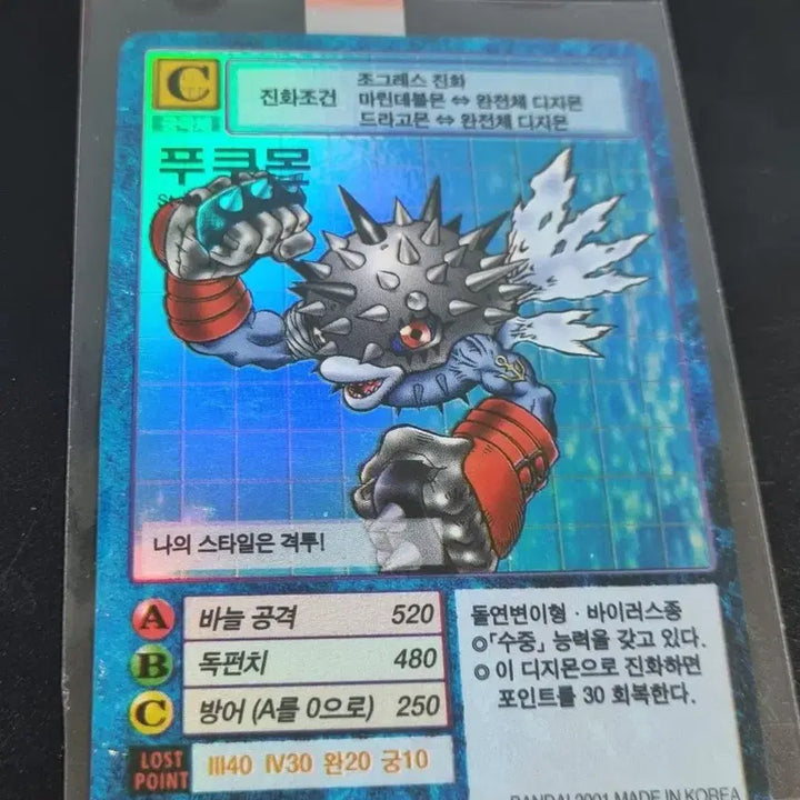 [BUNJANG] Digimon Card First Edition Fukumon / 디지몬카드 초판 푸쿠몬 판매합니다