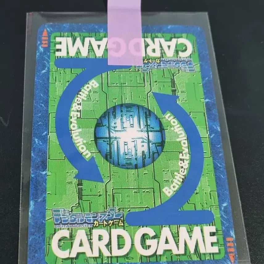[BUNJANG] Digimon Card Game First Edition Aeroveedramon / 디지몬카드 초판 에어로브이드라몬 판매합니다