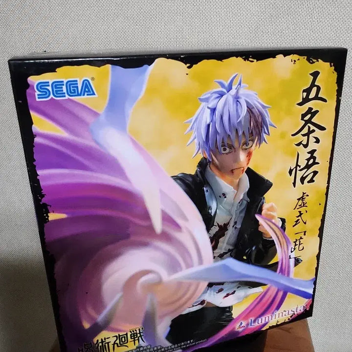 [BUNJANG] Jujutsu Kaisen Luminasta Satoru Gojo Kaihoku Gyokutsuki Murasaki Figure (Sealed) / 미개봉정품)주술회전 루미나스타 고죠 사토루 회옥옥절 무라사키
