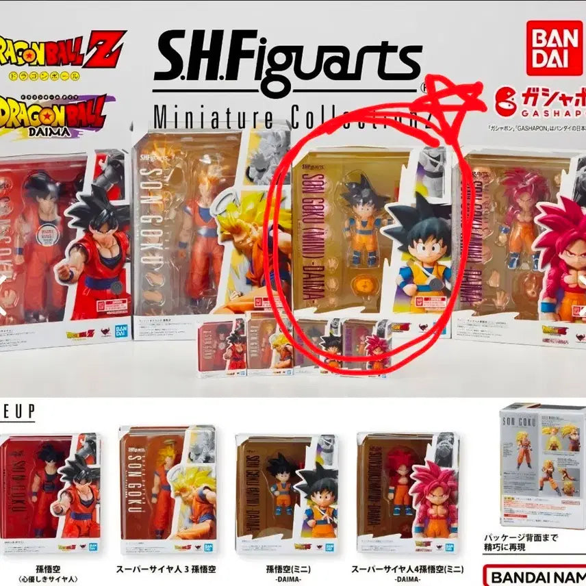 [BUNJANG] Dragon Ball S.H.Figuarts Miniature Collection Vol. 2 Son Goku Mini Daima Figure / 드래곤볼 S.H.Figuarts 미니어처 컬렉션 2탄 가챠손오공 미니 다이마