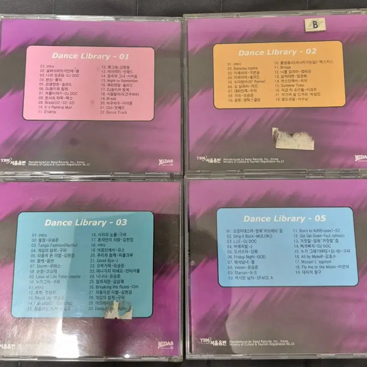[BUNJANG] Dance Library 4CD Set / Dance Library (댄스 라이브러리) 4CD