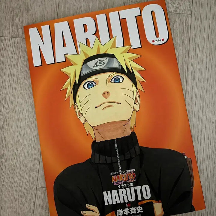 [BUNJANG] Naruto Illustration Book / 나루토 일러스트북