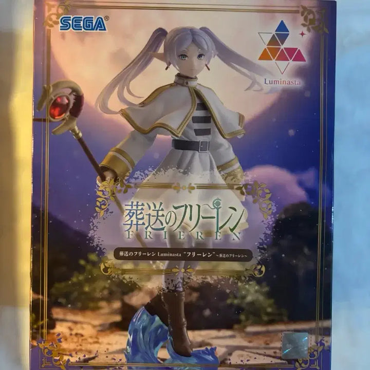 [BUNJANG] Frieren: Beyond Journey&