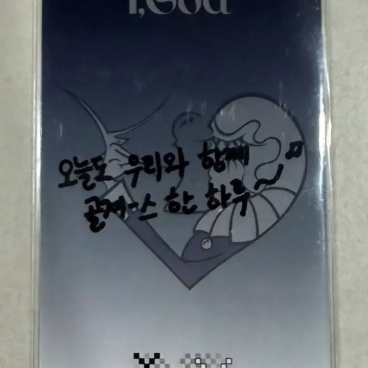 [BUNJANG] XLOV (X-LOVE) Hyun (Hyun) Serve In-Studio Photocard / 엑스러브 XLOV 현 HYUN SERVE 공방포카