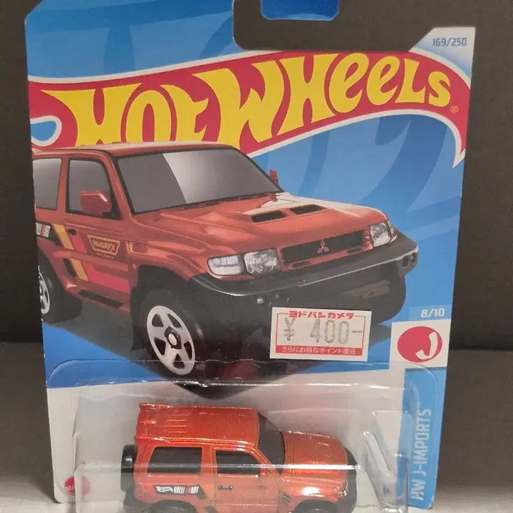 [BUNJANG] Hot Wheels Mitsubishi Pajero Evolution / 핫휠 미쓰비시 파제로 에볼루션