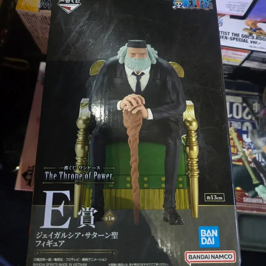 [BUNJANG] One Piece Saturn Saint Figure (Sealed) / (미개봉)원피스 피규어 오로성 E상 세턴성