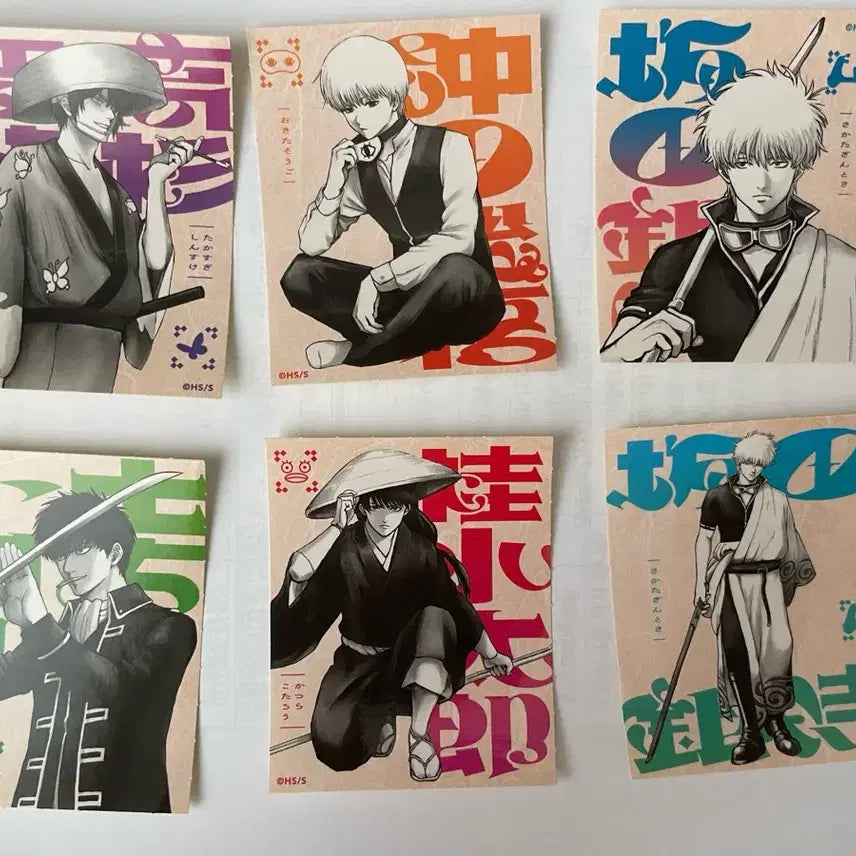 [BUNJANG] Gintama Giga Jump Appendix Sticker / (가격내림 X) 은혼 기가점프 부록 스티커