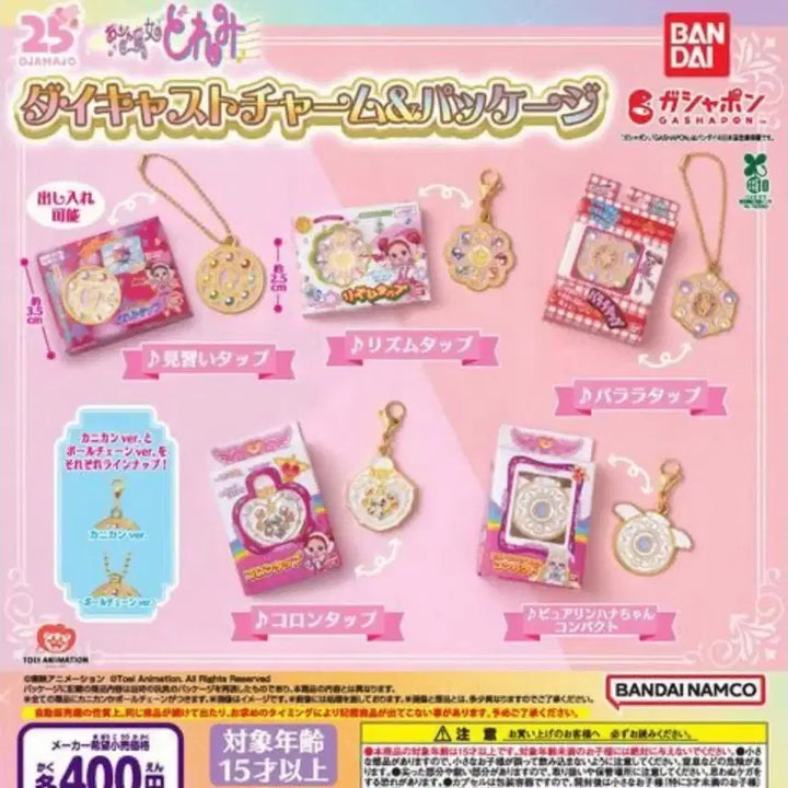 [BUNJANG] Remi Remi Doremi Gacha / 레미레미 도레미 가챠