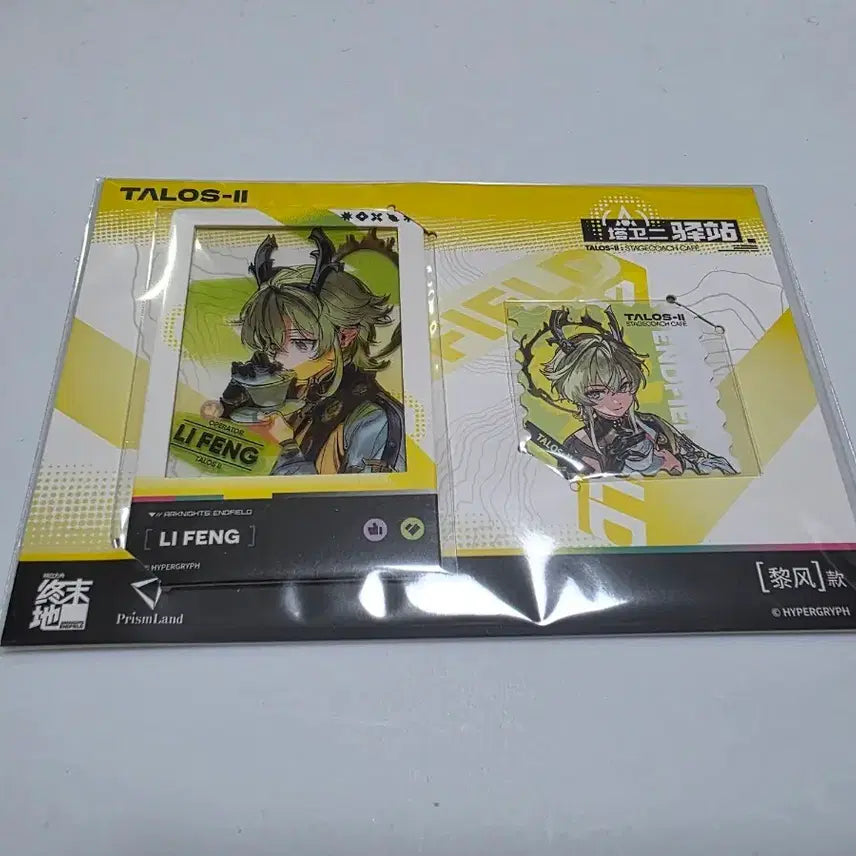 [BUNJANG] Arknights Endfield Yeofung Collaboration Cafe Photocard and Stamp Set / 명일방주 엔드필드 여풍 콜라보카페 포토카드+우표 세트