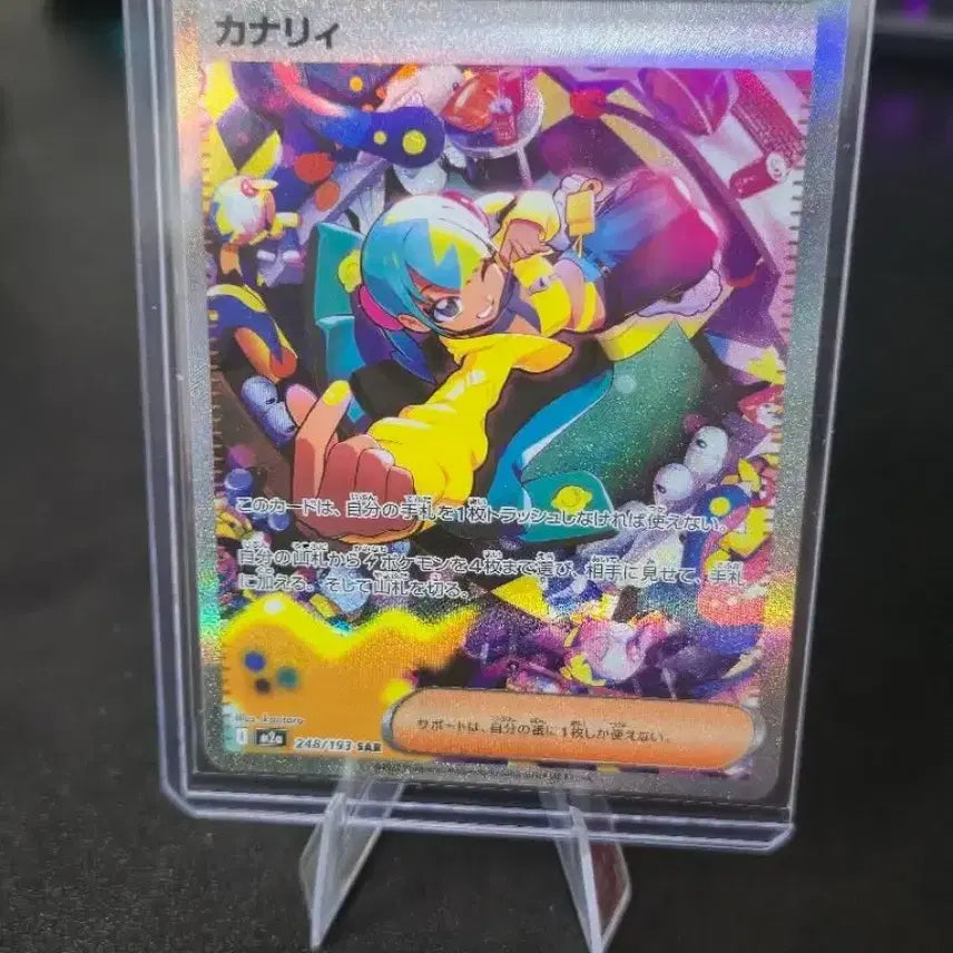 [BUNJANG] Pokemon Trainer Card (Single) / 포켓몬 카라니 트레이너 sar 일판 싱글판매